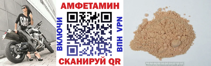 АМФЕТАМИН Розовый  гидра как войти  Талица  купить  
