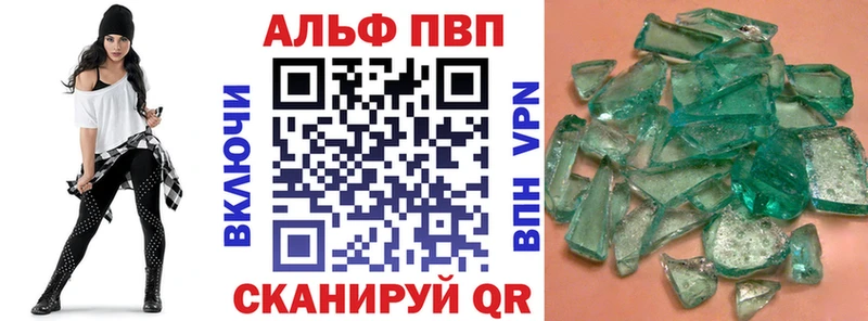 гидра   цена наркотик  Талица  Alfa_PVP кристаллы 