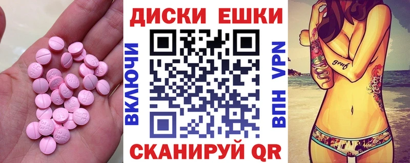 ЭКСТАЗИ 99%  наркота  Талица 