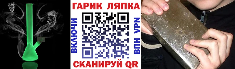 что такое наркотик  Талица  ГАШИШ индика сатива 