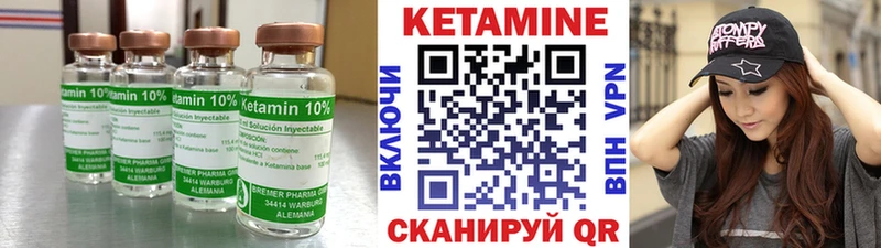Кетамин ketamine Талица