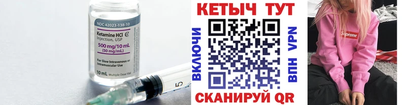 закладка  маркетплейс Telegram  КЕТАМИН ketamine  Талица  гидра  