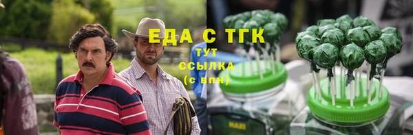 COCAINE Алексин