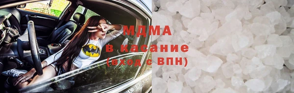 МДМА Алексеевка