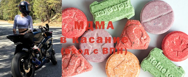 МДМА Алексеевка