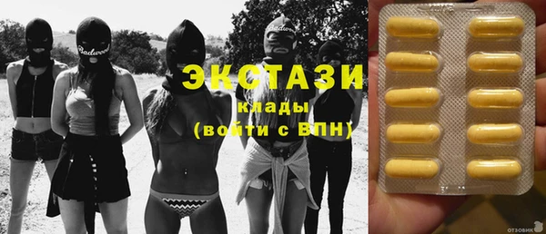 COCAINE Алексин