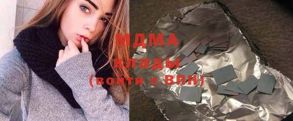 mdma Новокубанск