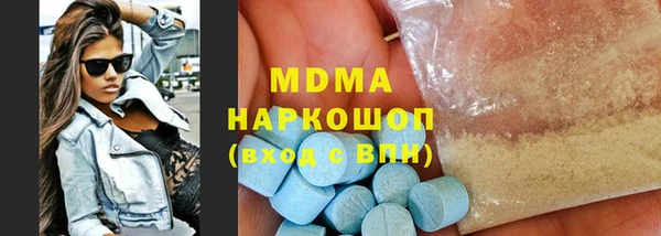 COCAINE Алексин