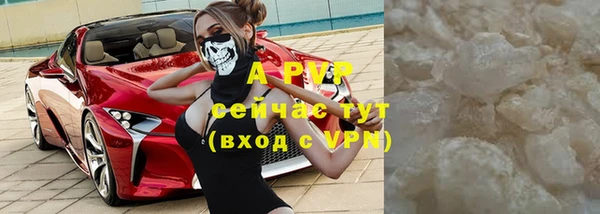 COCAINE Алексин