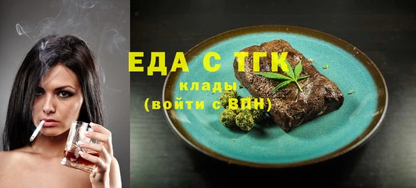 COCAINE Алексин