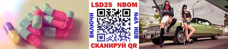 купить Талица Лсд 25 экстази кислота