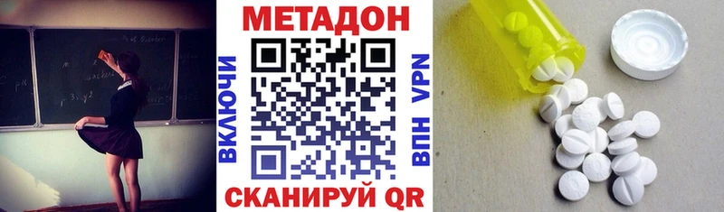 закладки  Талица  Метадон methadone 