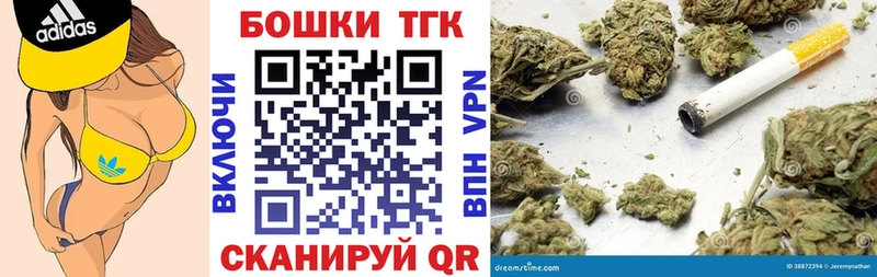 мега рабочий сайт  Талица  это телеграм  Шишки марихуана конопля 